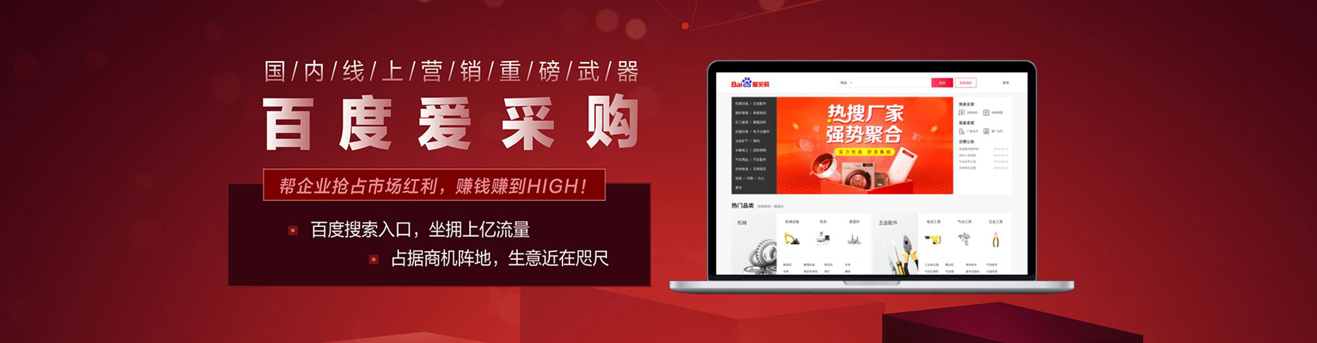 斗门百度充值返点